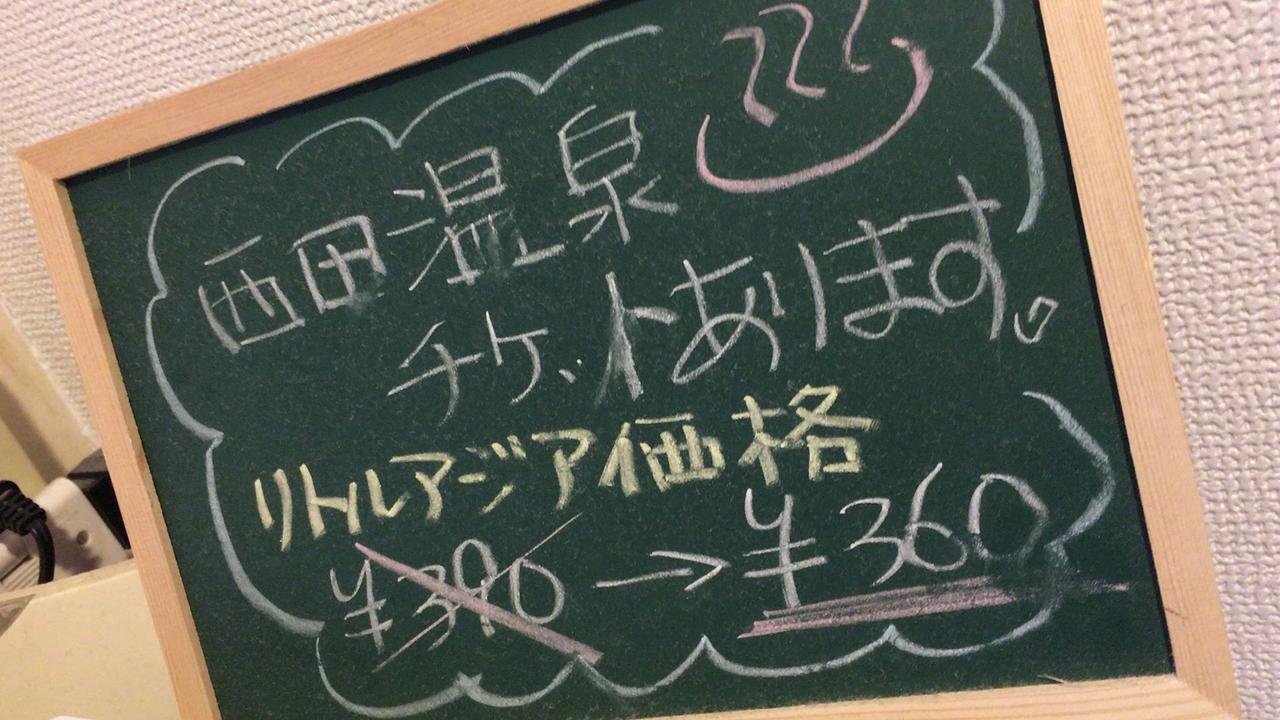 Kagoshima Little Asia Экстерьер фото